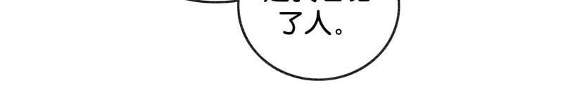 第37话 一心一意好男人5
