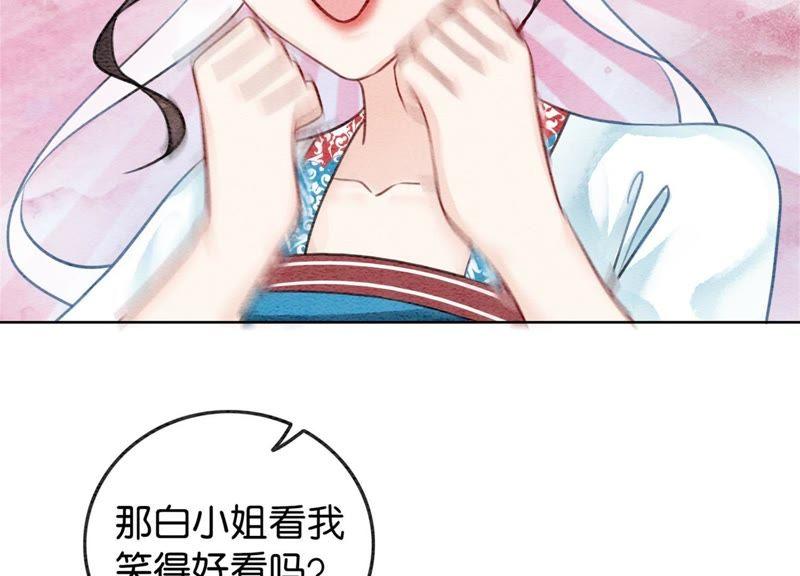 第32话 美人画皮30