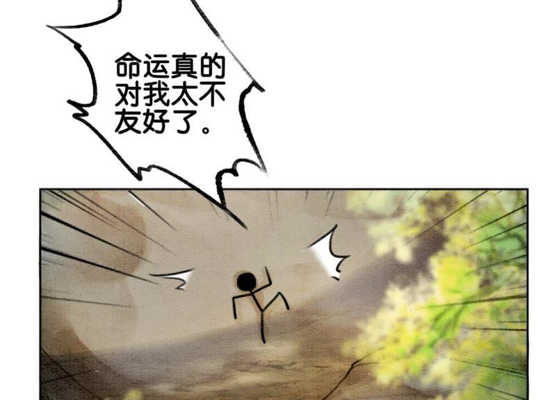 第17话 心里的人82