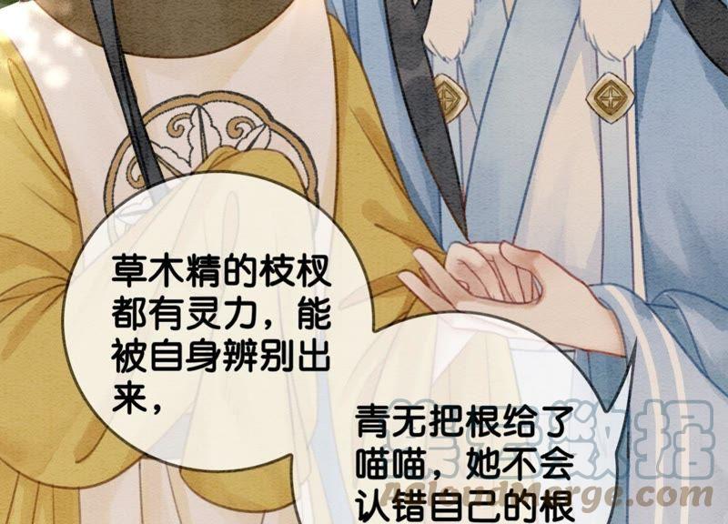 第21话 妖界陈世美20