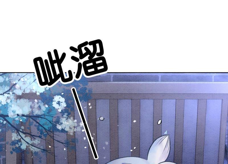 第8话 铁窗泪138
