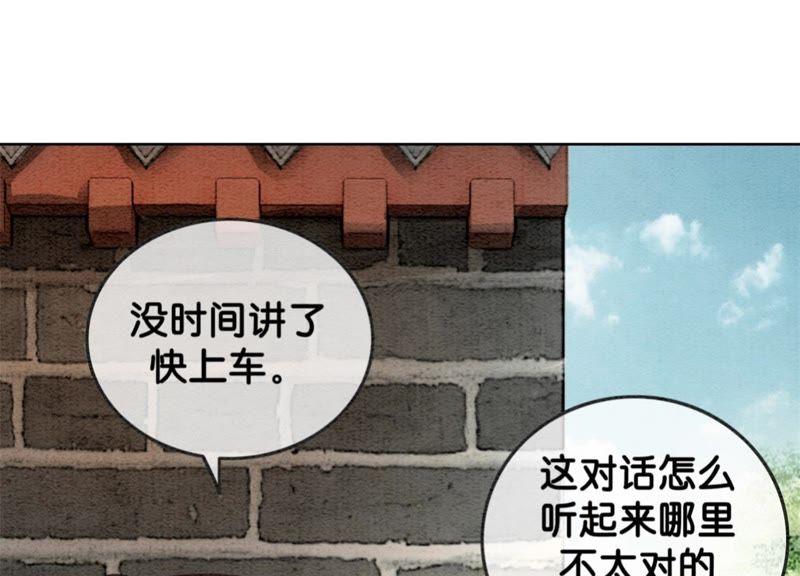 第20话 喵喵和苗苗115