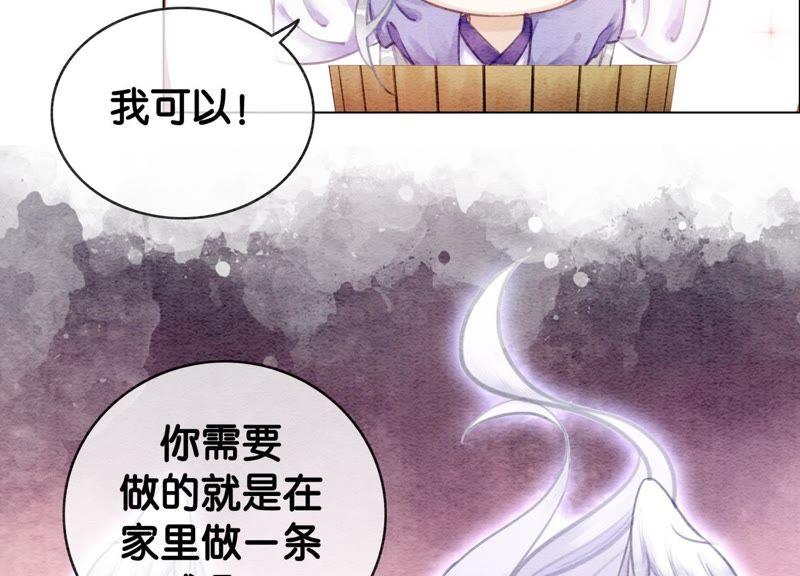 第13话 再重也要公主抱55