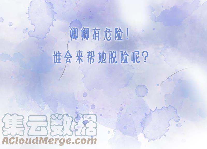第40话 顾决的画152