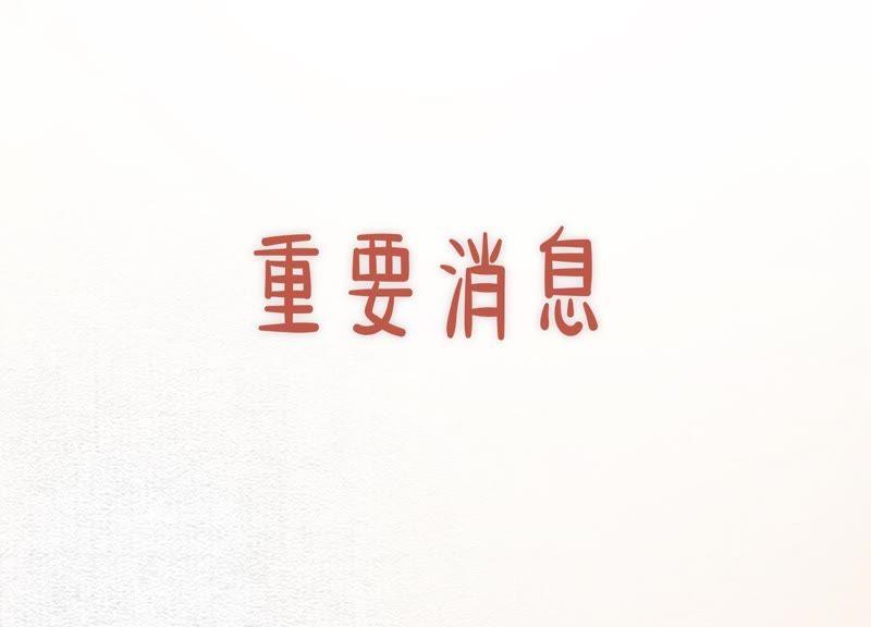 第35话 我的神仙哥哥154