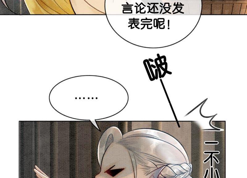 第11话 想要你111