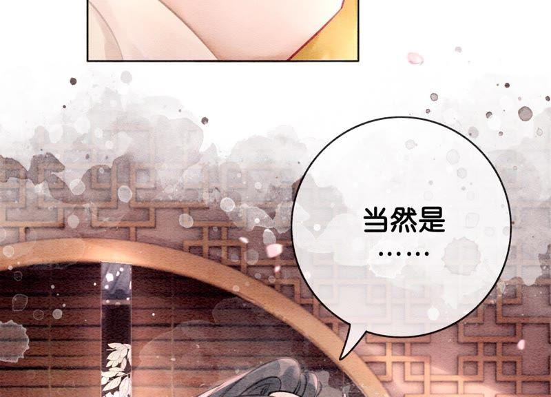 第11话 想要你133