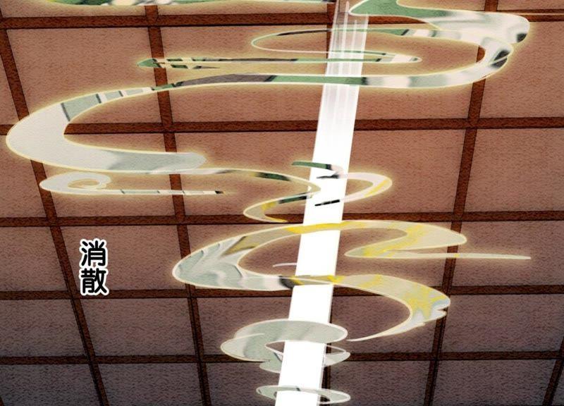 第22话 陈苗的夫人89
