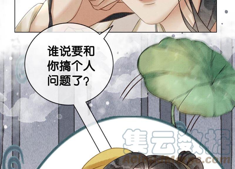第12话 正规组织庄十三帮40