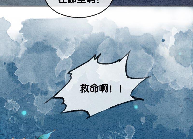第22话 陈苗的夫人66