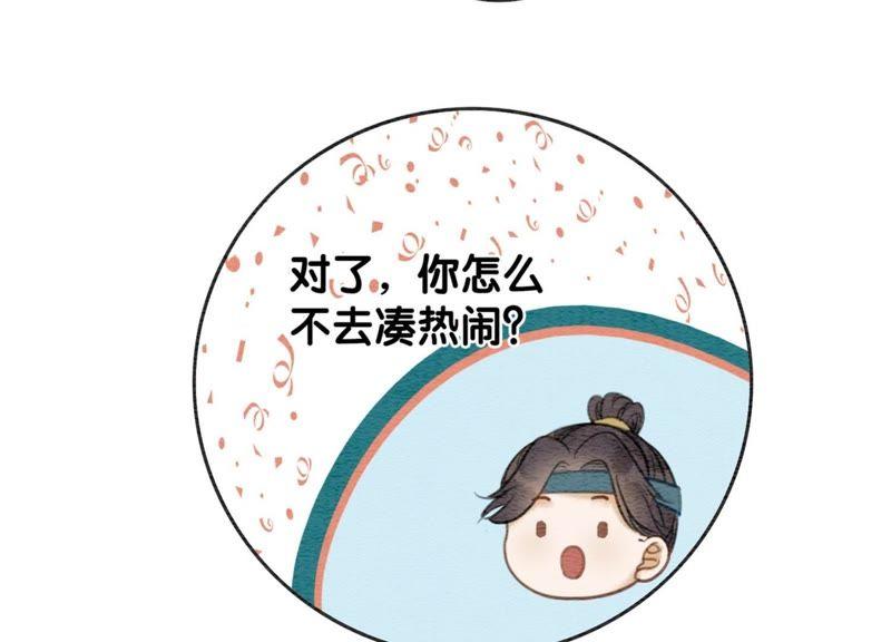 第40话 顾决的画65