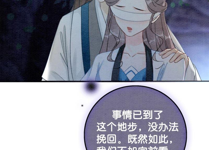 第42话 最后一幅画62