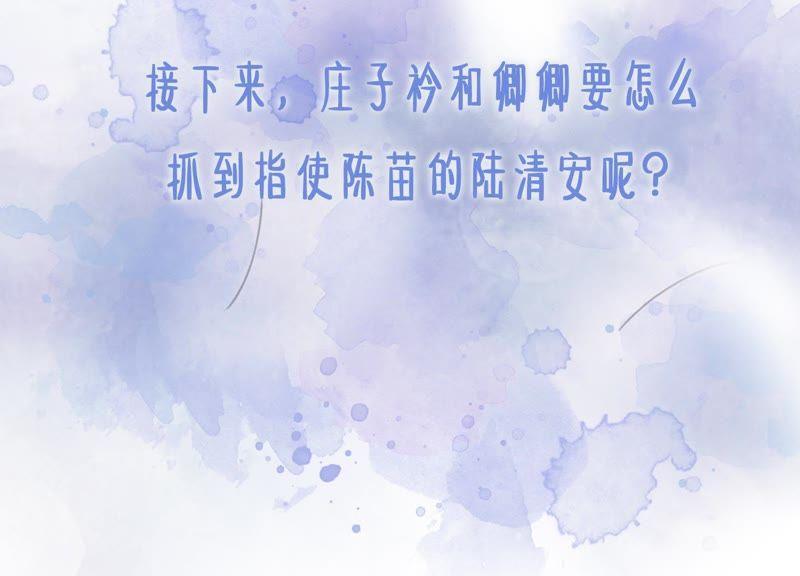 第25话 永远在一起137