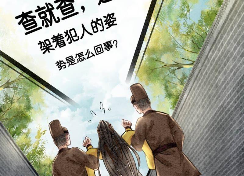 第12话 正规组织庄十三帮93