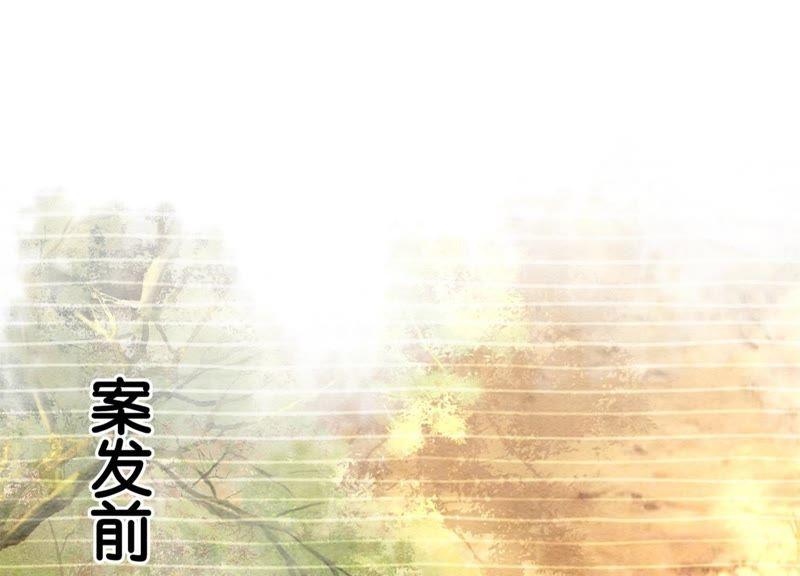第19话 黑衣人11