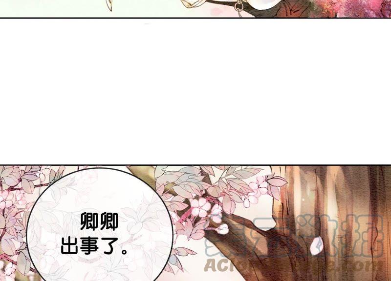 第12话 正规组织庄十三帮136