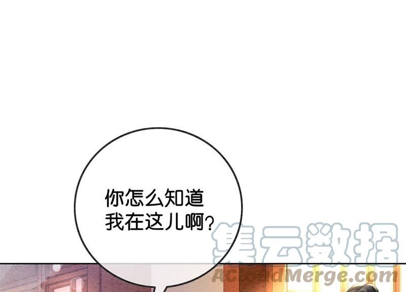 第36话 粉丝的自我修养108