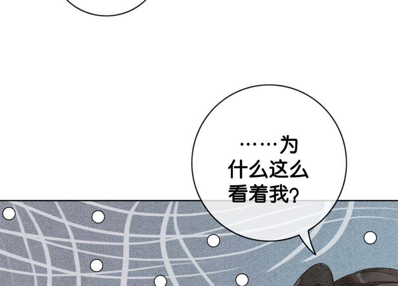 第12话 正规组织庄十三帮102