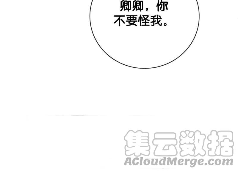 第7话 人类之光庄子衿60