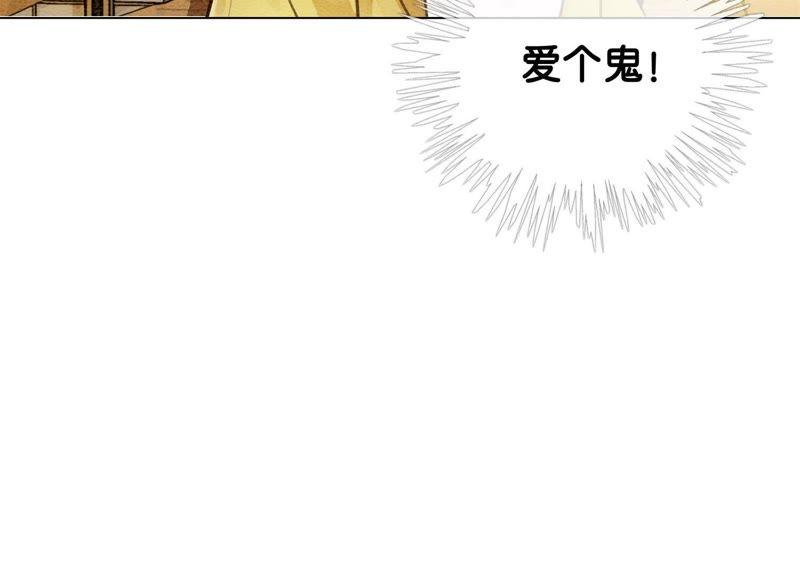 第12话 正规组织庄十三帮82