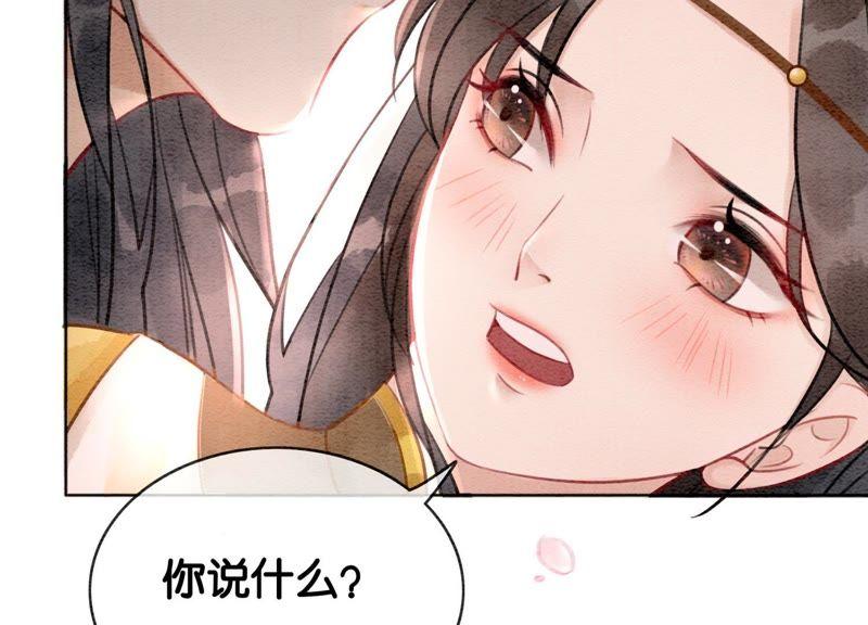 第11话 想要你139
