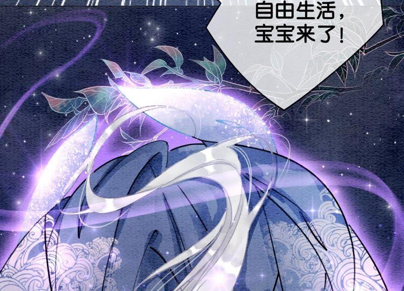 第3话 生活不易，多才多艺19