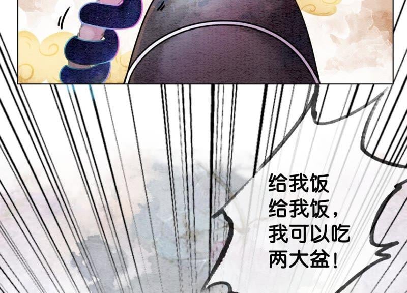 第1话 朝堂第一帅73