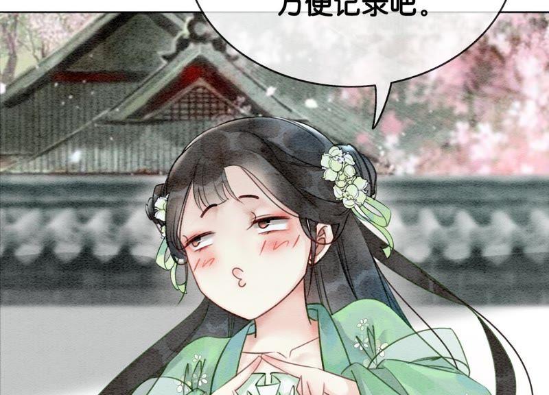 第3话 生活不易，多才多艺115