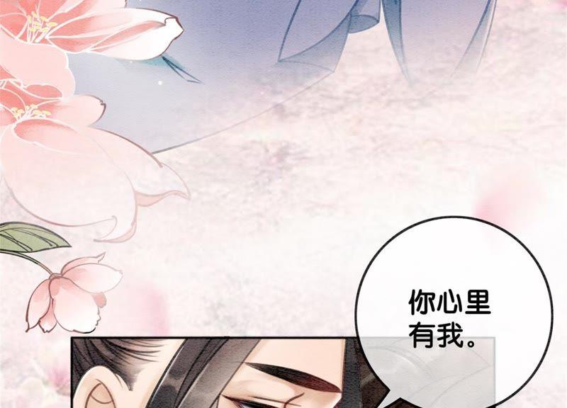 第17话 心里的人125