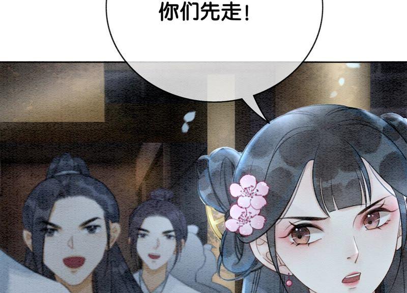 第7话 人类之光庄子衿126