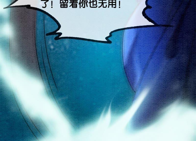 第44话 师门118