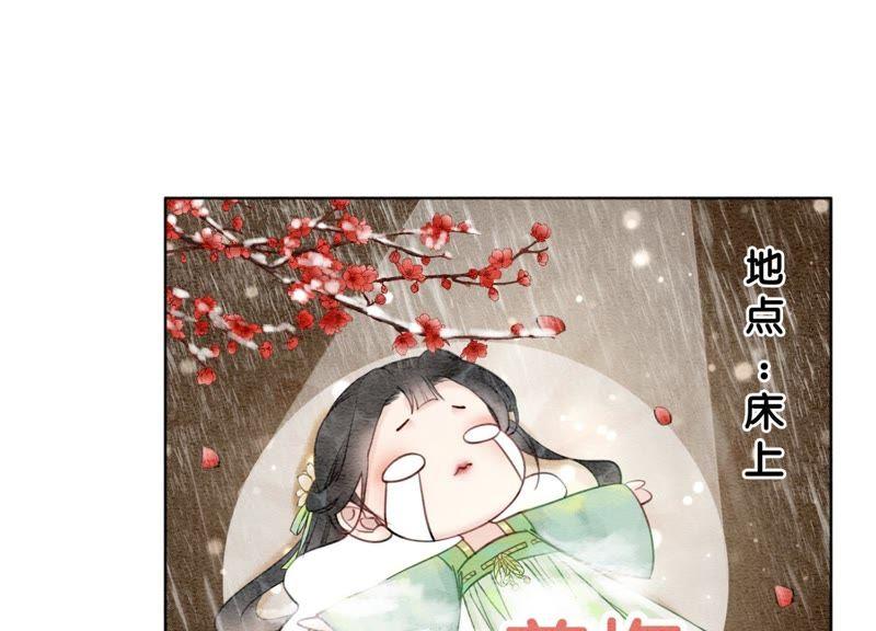 第3话 生活不易，多才多艺65