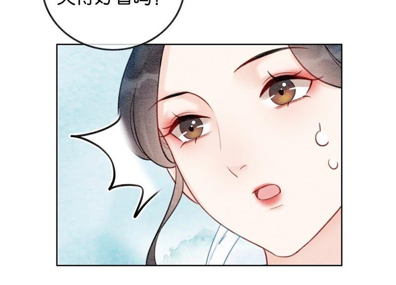 第32话 美人画皮31