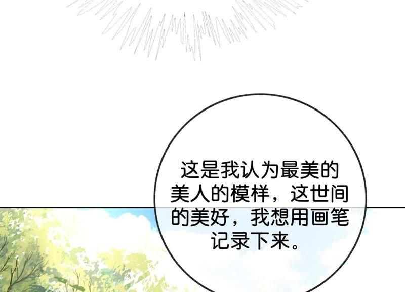 第35话 我的神仙哥哥113