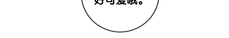 第38话 顾公子的粉丝福利47