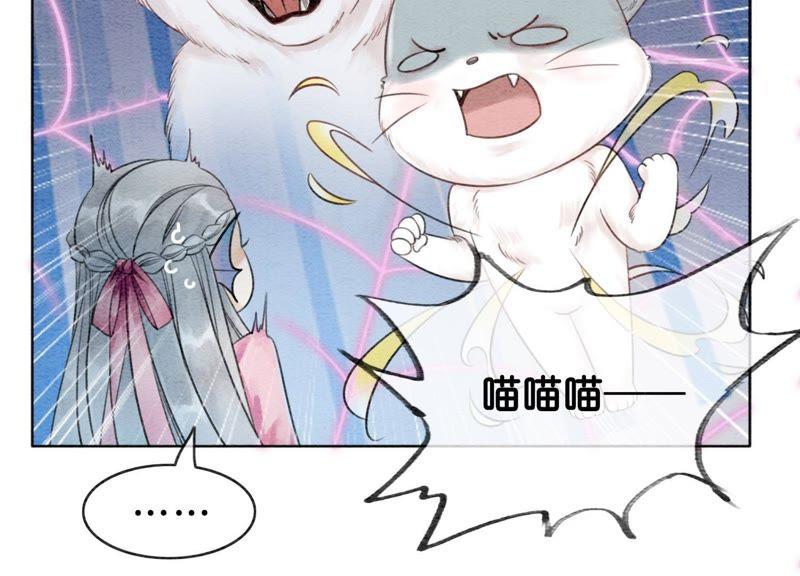 第6话 猫是鱼的天敌42