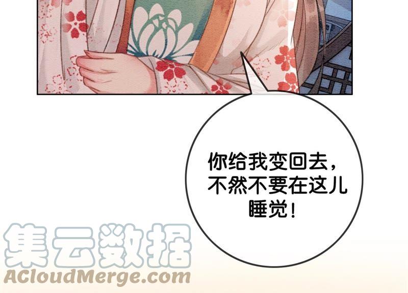 第37话 一心一意好男人116