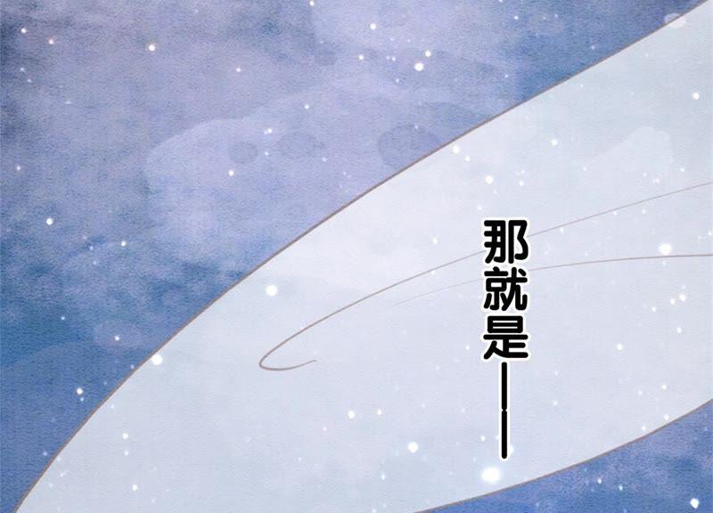 第34话 公子的计划115