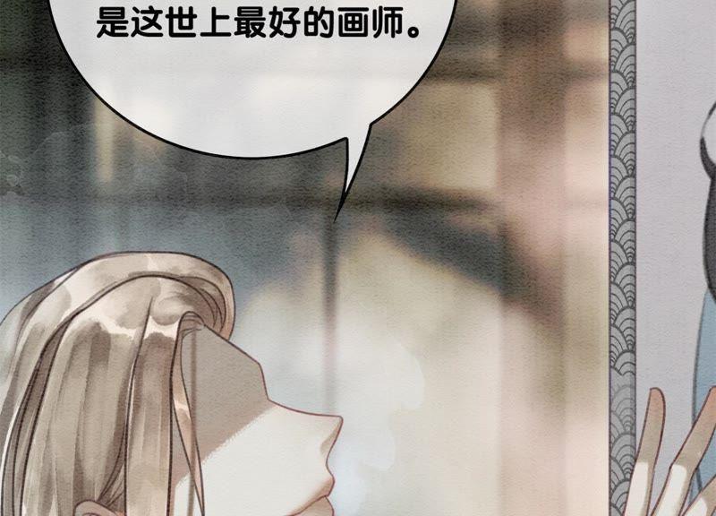 第44话 师门37