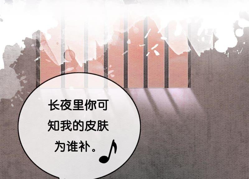 第31话 太行门下师兄妹17
