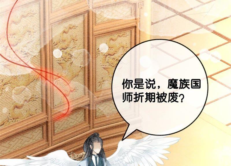 第41话 点睛66