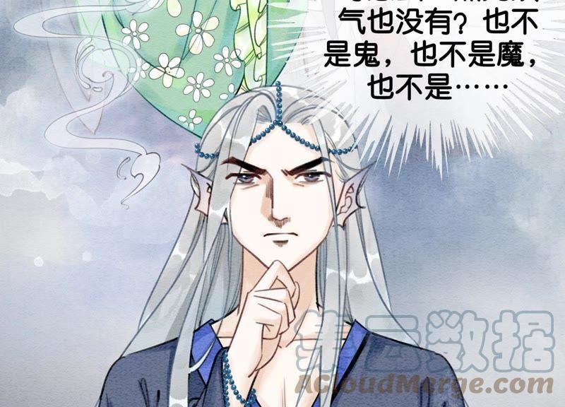 第4话 养宠物使人贫穷136
