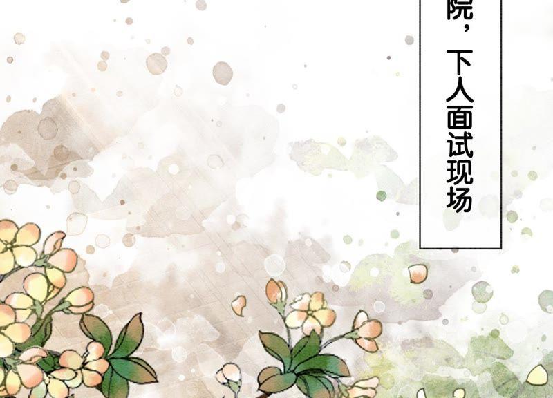 第11话 想要你46