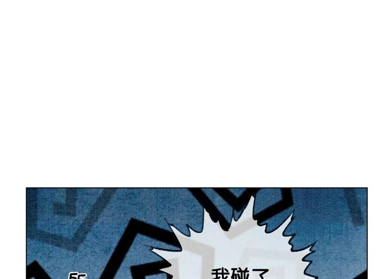 第5话 猫科动物的领地意识135
