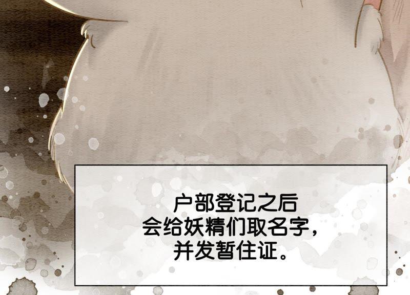 第3话 生活不易，多才多艺126