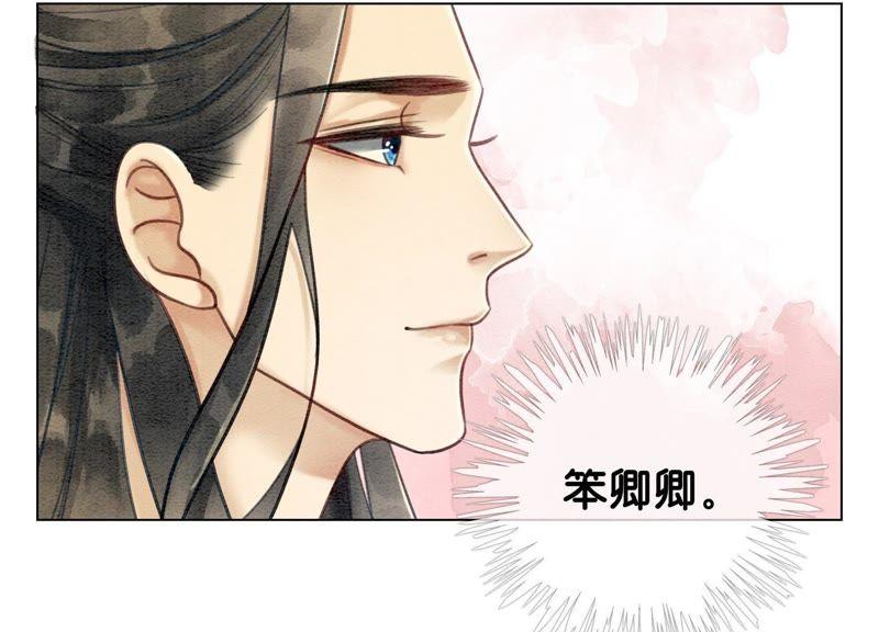 第12话 正规组织庄十三帮83