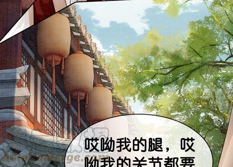 第30话 专业碰瓷60