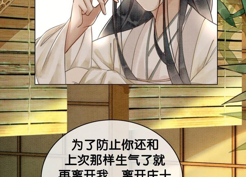 第12话 正规组织庄十三帮43