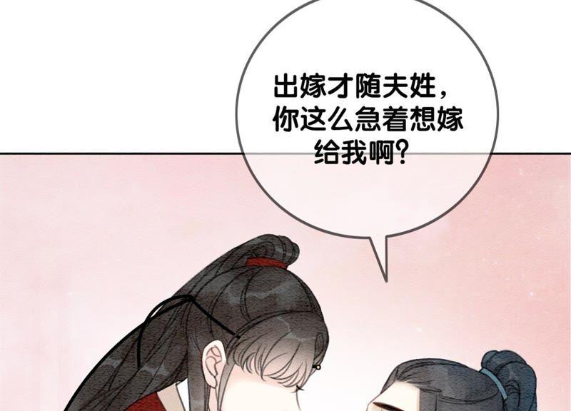 第29话 秘密组织的工作149