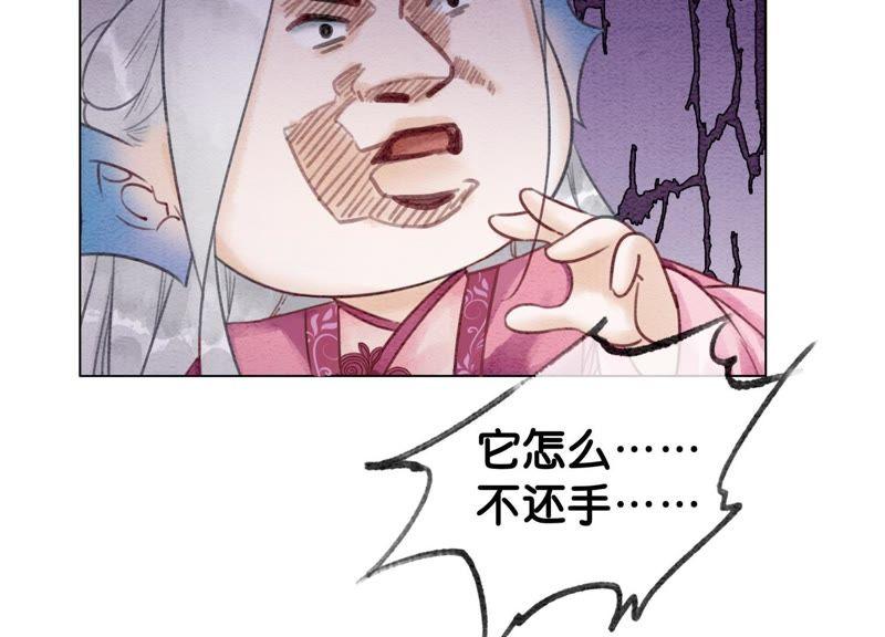第6话 猫是鱼的天敌111